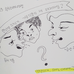 인산염 이슈 들어는 보셧는지..