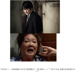 [왕가네결말] 왕가네 식구들 결말 유출 <b>대본</b>? 이건 말도 안됀다!!