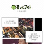 김구라 : 앞으로 <b>홍진호</b>랑 볼 일이 뭐가 있어