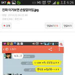 [BAP] 이거<b>정대현</b>아니냐