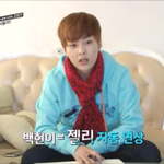 [백현] 백현이<b>젤리</b>좋아하는구나ㅋㅋㅋㅇㅋ젤리서포트