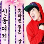 아이돌의 센스있는 <b>화환</b>문구 모음