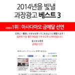 <b>과장</b>광고가 심하게 느껴지던데.?