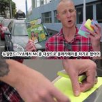 [유머] 뉴질랜드의 흔한 몰래카메라.<b>jpg</b>