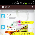 [EXO] 친구가 방금톡으로 재밌는거 보여주겠다며 사진<b>세장</b>을보내줌