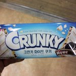 [카이] 크런키 써니텐 그리고 젤리