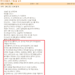 [아이유] 아이유가 14살에 쓴글.