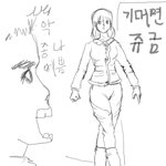 지하철에서 반한<b>여자</b> 그려<b>봄</b>