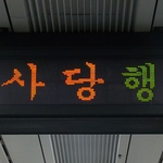 [블락비] 뜬금없지만