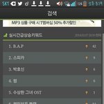 [BAP] <b>멜론</b>
