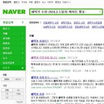 <b>네이버</b>의 도덕성-(냉장고수리 싸이트 첫번째 에서 사라져 버렸습니다)-<b>네이버</b>...