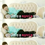 [루한] 루하니 <b>자세</b>~ ㅋㅋ