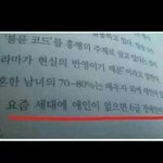 [블락비] 나몇달전부터<b>장애인</b>이야..