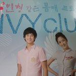 [김수현] 김수현 아이비 클럽 화보(?)