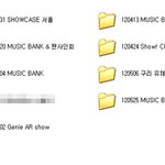 [카이] 카이 <b>직찍</b>