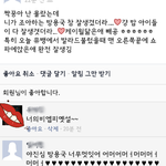 [BAP] 오올 기분좋아
