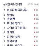 유병권 '소치 올림픽' 응원영상