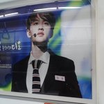 [도경수] 생일 광고 종료날짜 말인데