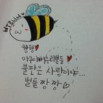 [블락비] 벌들아 <b>고백</b>할게있어