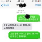 [꼭조언부탁] <b>왕가</b>네식구들 실사판!!!