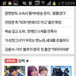 [BAP] <b>네이버</b>에 bap