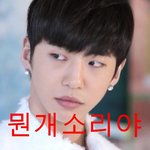 [BAP] 스밍을 어려서 못한다고??