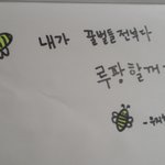 [블락비] 자기전에 여기다도용아님??