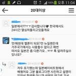 [BAP] 다른 <b>해외</b>벱들도 멜론한다니 다행