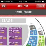 [EXO] 가온차트 갈까말까