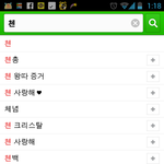 [CHEN] 종대야 좋은것만보고 좋은것만 들어