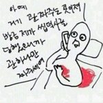 [블락비] 나고야콘서트봄??ㅠㅠ