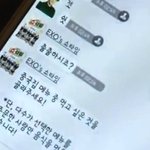 [CHEN] <b>다</b>들 이거 봤으려나?