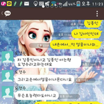 [EXO] 요즘 카스썰들 <b>엘사</b>까지 건드네