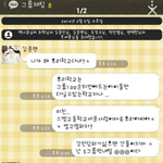 [EXO] 얘들아 나 방금 카스에서 <b>눈</b> 버리고<b>옴</b>