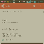 [<b>카스</b>썰] 초딩들아제발이딴것좀;