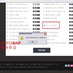 [BAP] <b>엠카</b>투표인증 + <b>엠카</b>현재순위