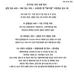 [BAP] 인가에서1위하려면