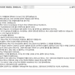 [꼭봐주세요] "8시 뉴스 인터뷰한 개념없는 엄마입니다" 꼭...