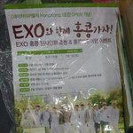 [EXO] 스엠에이어개<b>이처</b>리퍼블릭도 한건함ㅋㅋㅋㅋㅋ