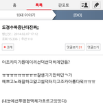 [BAP] 야 이거 봤냐 엑퀴년들 <b>이중성</b>보소