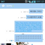 [BAP] 내 친구도 주변 사람들도 하는 말이