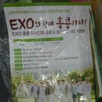 [시우민] 네이처......