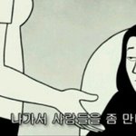 [EXO] 엑망이 같은 관<b>종들</b>에게 