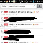[타오] 타오톡즐찾1000짤파티..내가못씀ㅠ