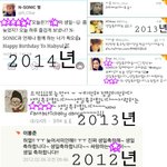 [엔소닉] 최고의 팬서비스