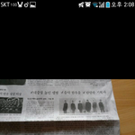 [BAP] <b>우왕</b>