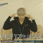 [EXO] 세후니