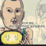 [EXO] <b>도배</b>하는거 기술이있나봄