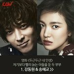 [유머] 곧 개봉할 영화들.<b>jpg</b>