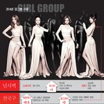 [걸그룹] 2014년, 한국신문의 걸그룹 비교